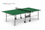 Теннисный стол для помещения swat Olympic Optima green компактный для небольших помещений 6023-3 - магазин СпортДоставка. Спортивные товары интернет магазин в Заречном 